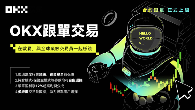 分级减仓策略